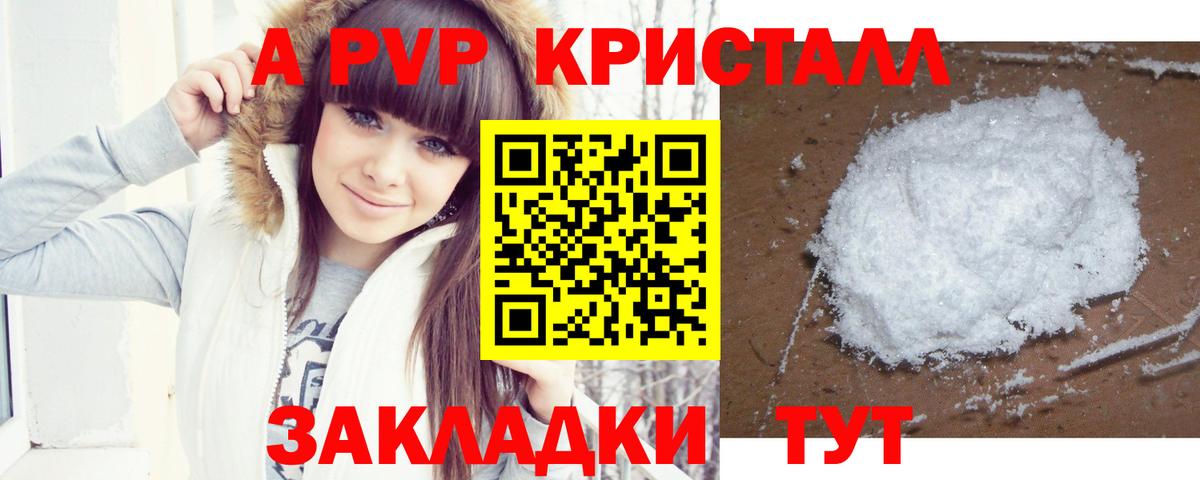 Соликамск  где купить наркоту  Вход с VPN  APVP VHQ  APVP крисы CK 
