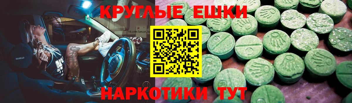 Ecstasy Punisher  Вход с VPN  мега tor  Экстази  Соликамск  Ecstasy 280 MDMA 