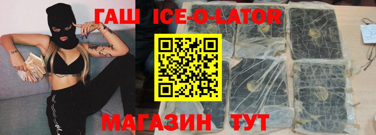 ГАШ Изолятор Соликамск