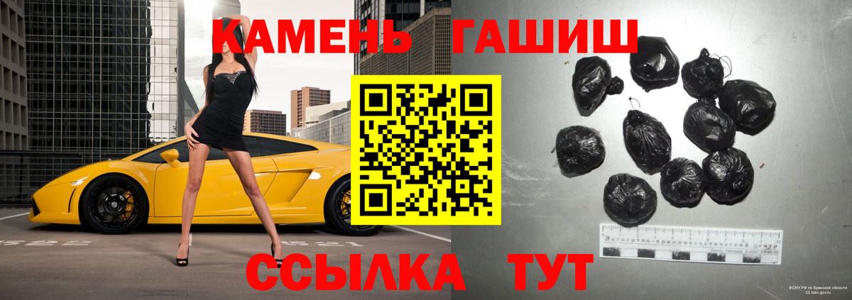 Гашиш гашик  ГАШ гашик  ГАШИШ  Вход с VPN  Соликамск 