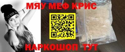 мефедрон Пыть-Ях