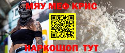 скорость mdpv Пушкино