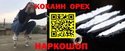 скорость mdpv Пушкино