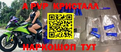 мефедрон Пыть-Ях