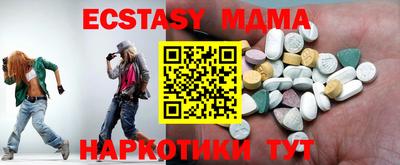 гидра Рузаевка
