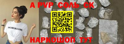 скорость mdpv Пушкино