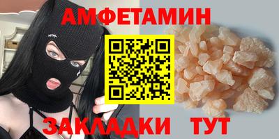 MDMA Premium VHQ Рыбинск