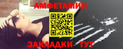 ГАЛЛЮЦИНОГЕННЫЕ ГРИБЫ Пугачёв