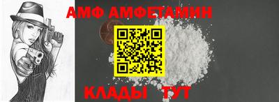 гидра Рузаевка