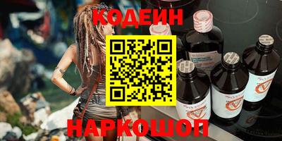 ГАЛЛЮЦИНОГЕННЫЕ ГРИБЫ Пугачёв