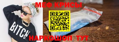 мефедрон Пыть-Ях