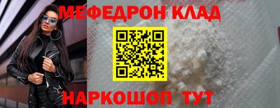 мефедрон Пыть-Ях
