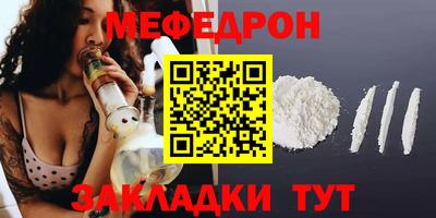 мефедрон Пыть-Ях