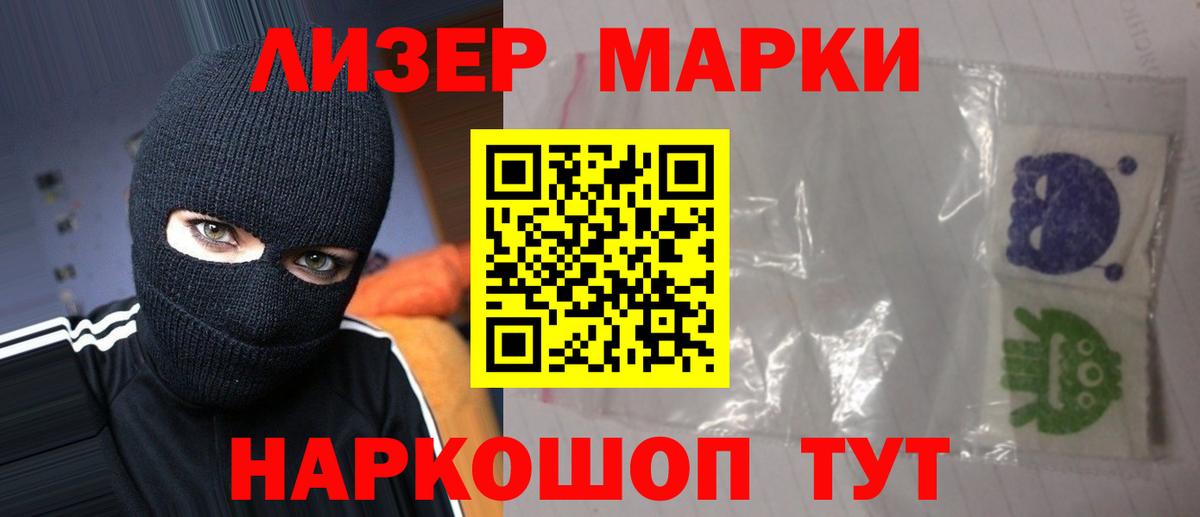 ЛСД экстази кислота Соликамск