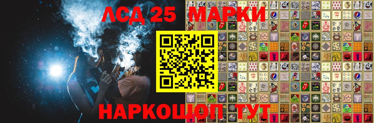 Соликамск  Марки 25I-NBOMe 1,8мг  Вход с VPN 